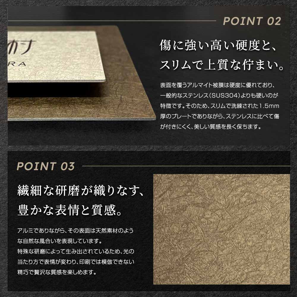 意匠アルミとは？