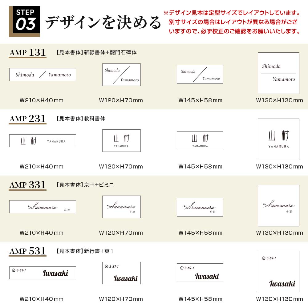 デザインを決める