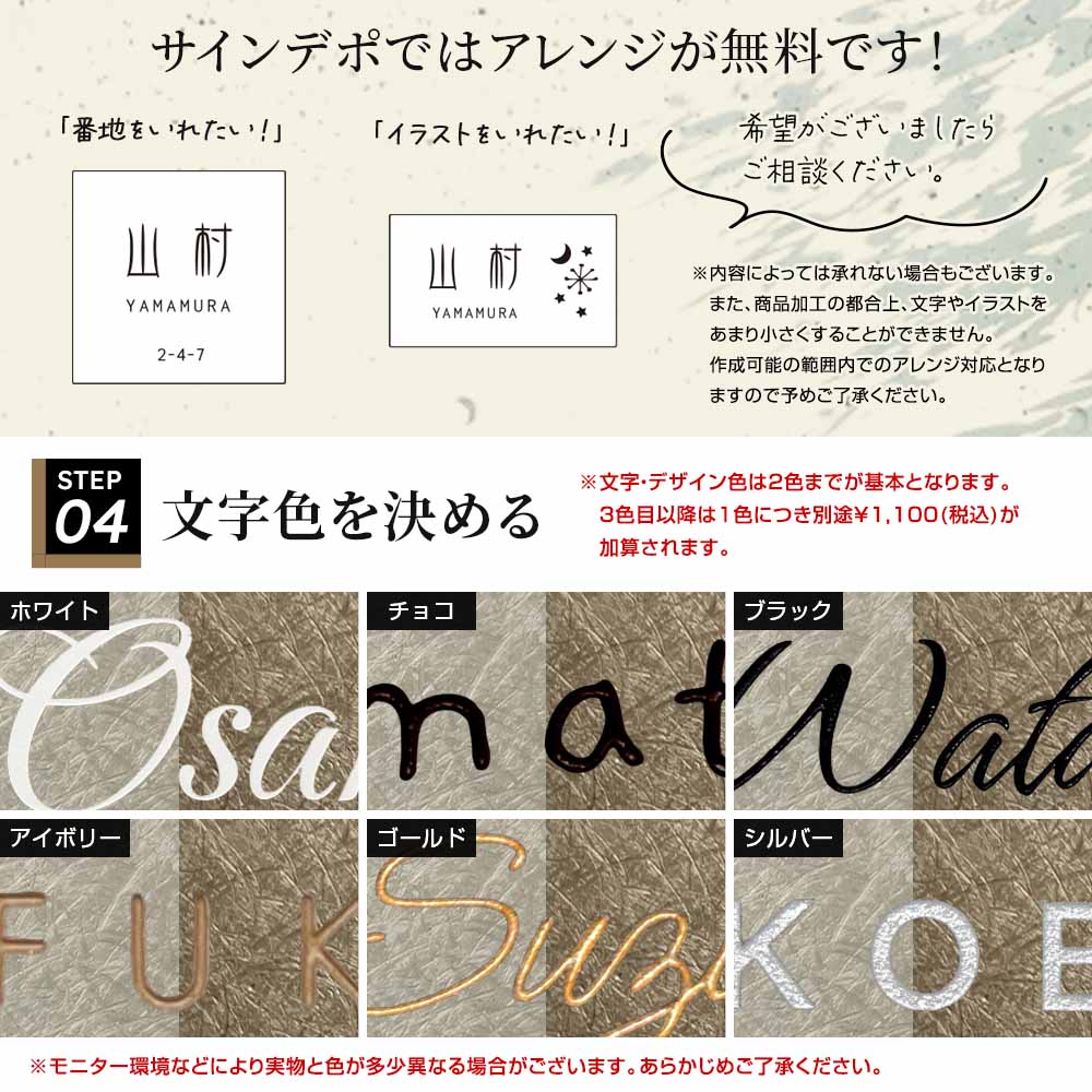 文字色を決める