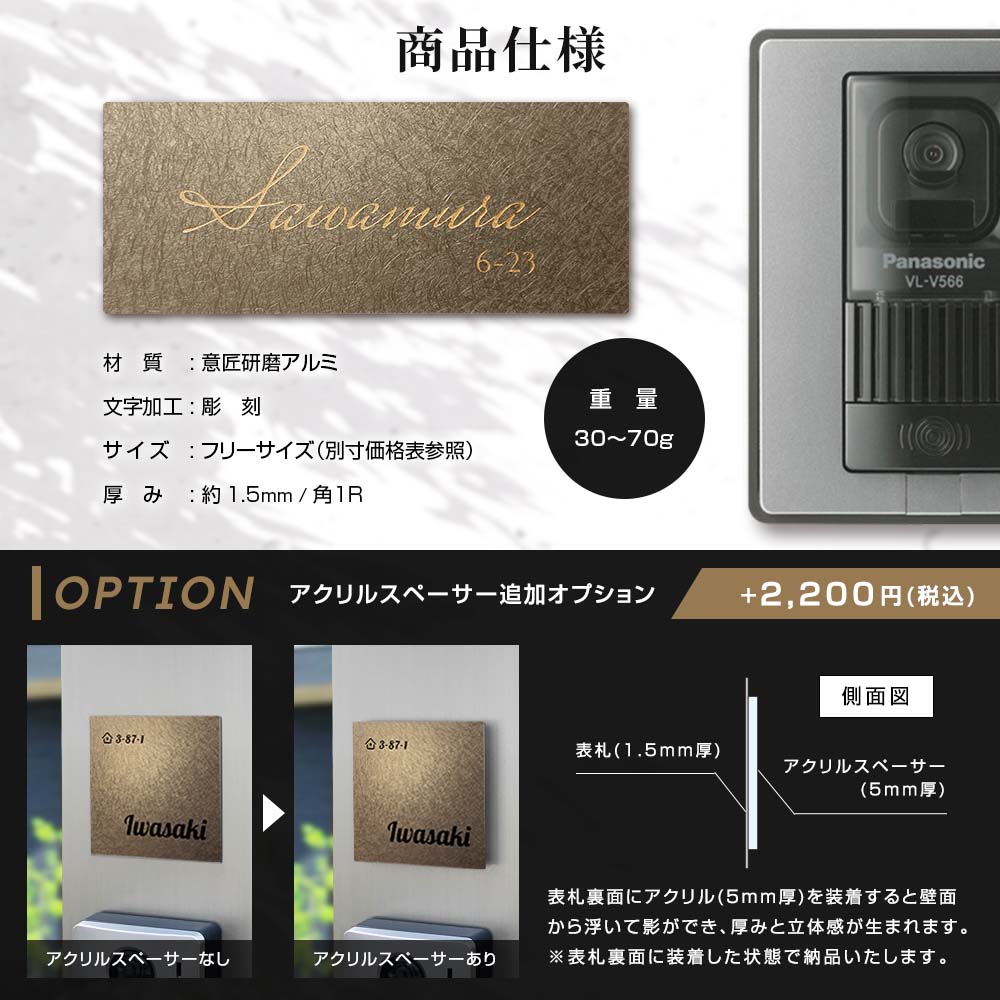 商品仕様