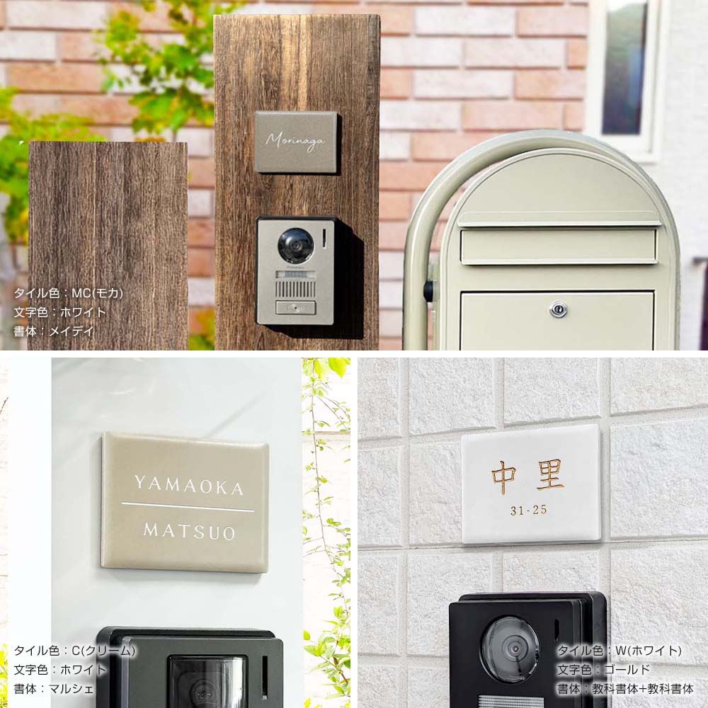 ベルカ施工写真