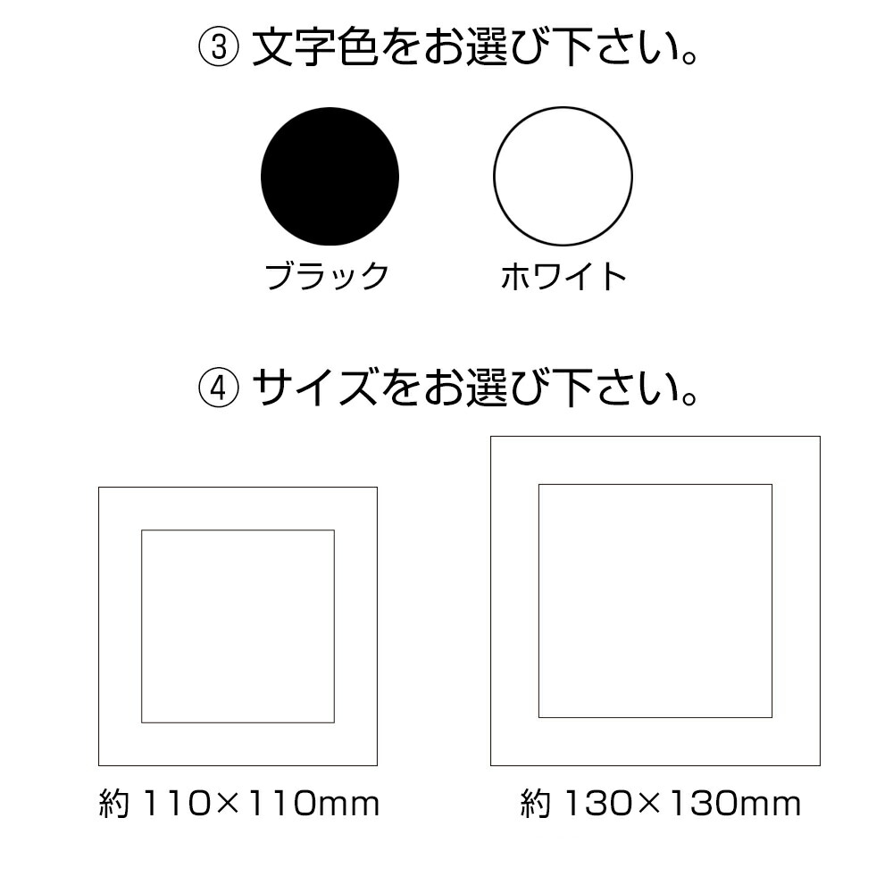 表札 木目調 アクリル デザイン表札 コフレ【両面テープ付き】約110mm×110mm 約130×130mm 門柱 おしゃれ ホームサイン 表札辞典  to-04