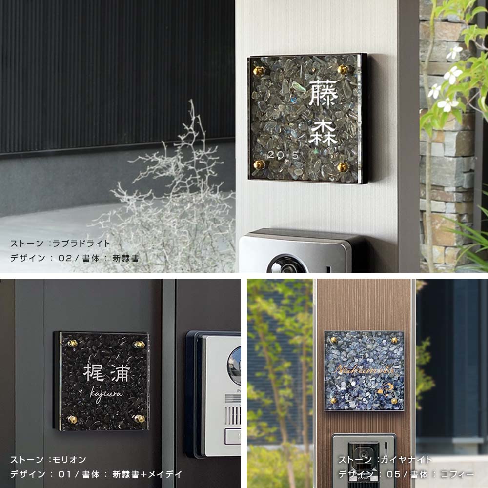 クラティア施工写真
