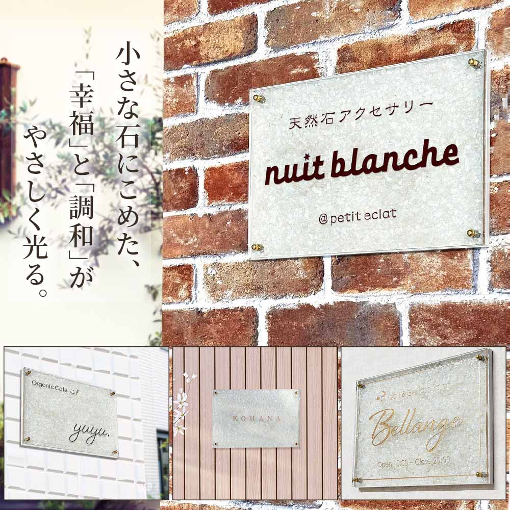 小さな石にこめた、「幸福」と「調和」がやさしく光る。
