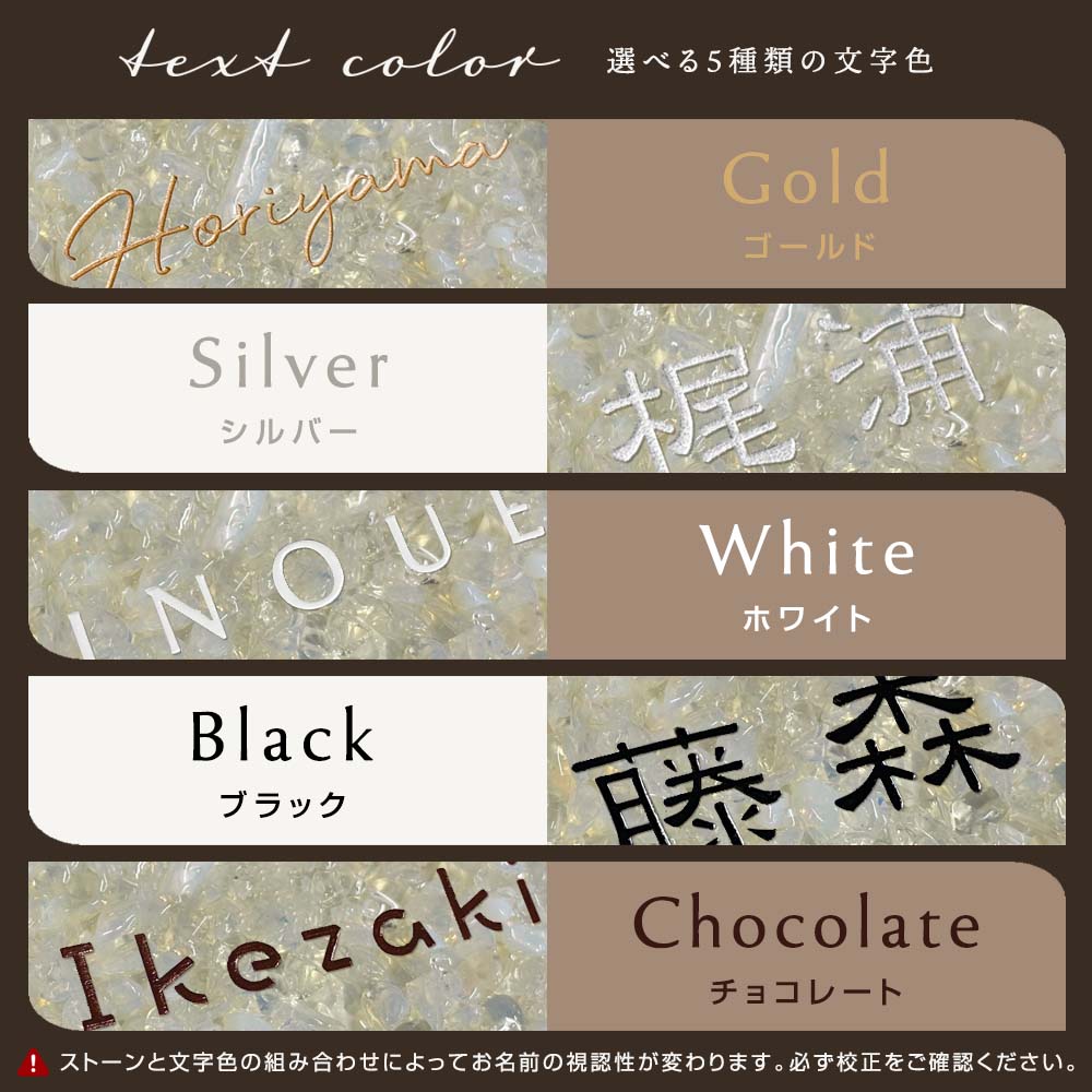 選べる5種類の文字色