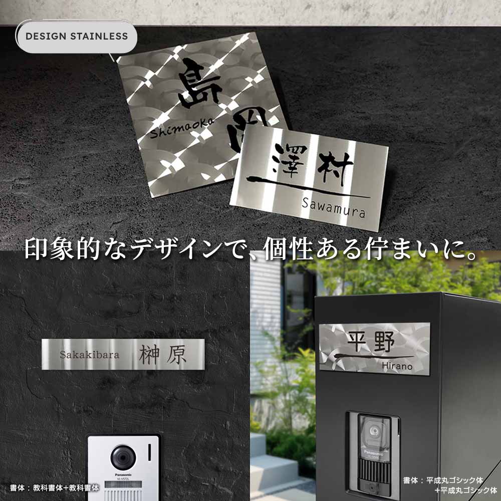 印象的なデザインで個性ある佇まい