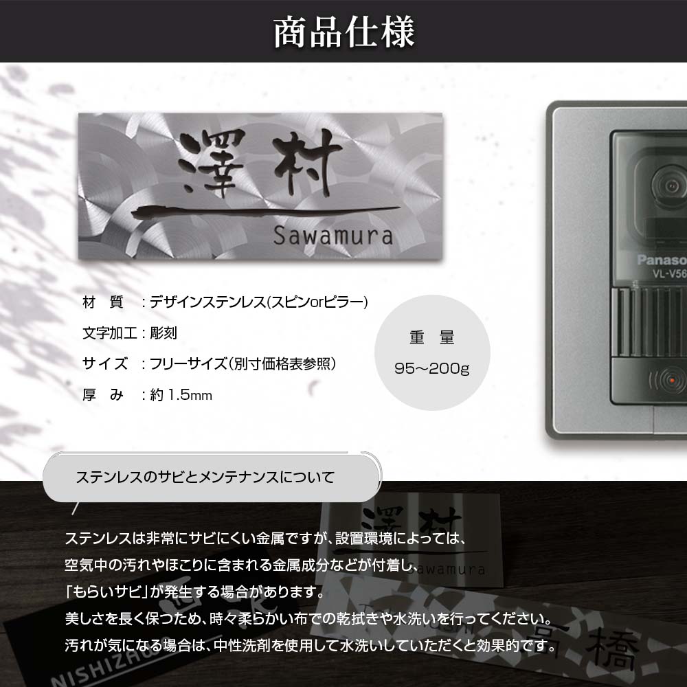 商品仕様