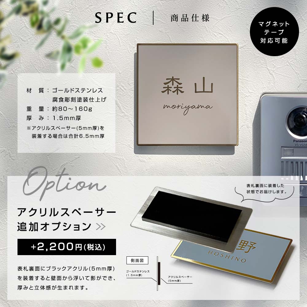 商品仕様