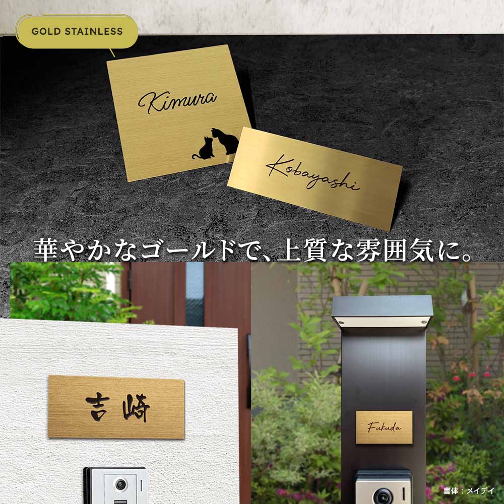 華やかなゴールドで上品な雰囲気に