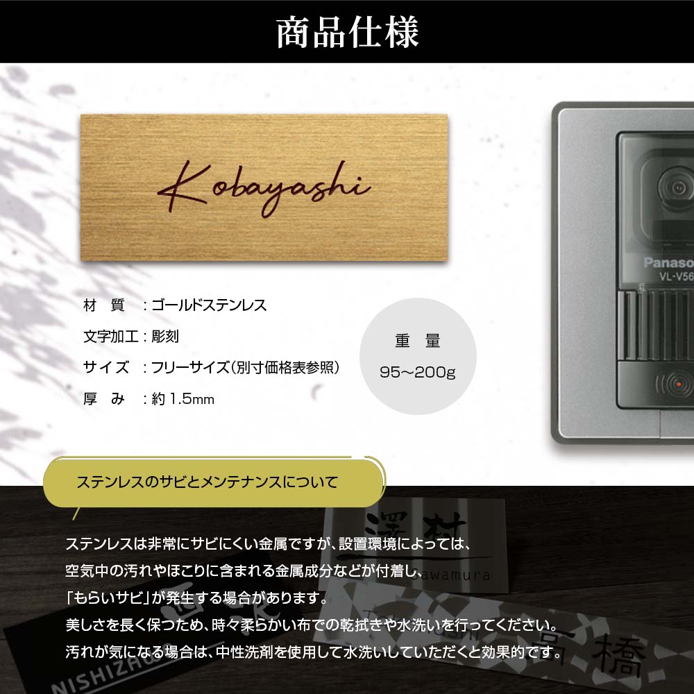 商品仕様