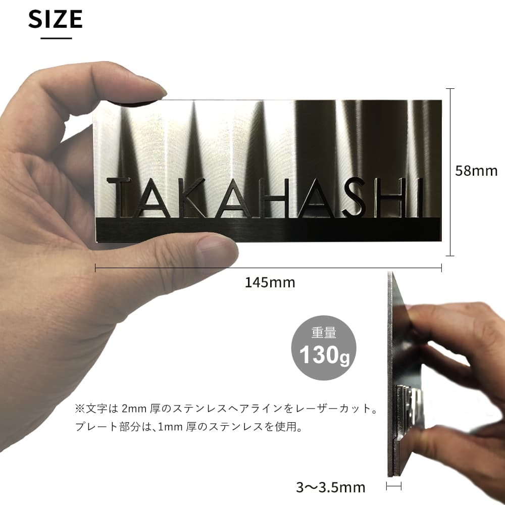 表札 ステンレス 切り文字＋デザインプレート表札 Graphica-Chrome