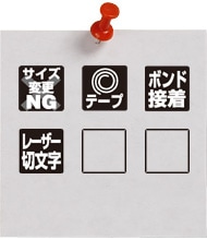 ステンレス【おしゃれな切り文字ステンレス+木目調】グラフィカ