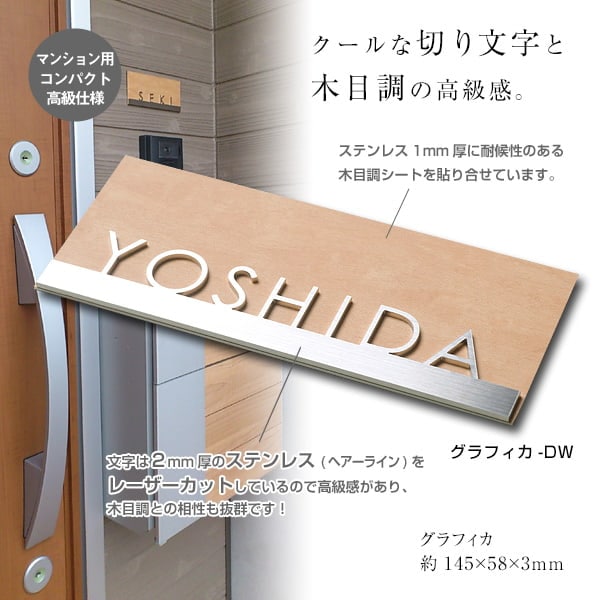 グラフィカ
