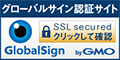 ץ饤ХݸˤĤ SSL