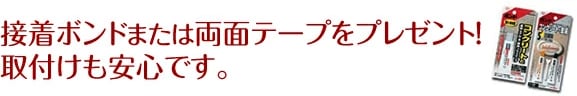 初めての方