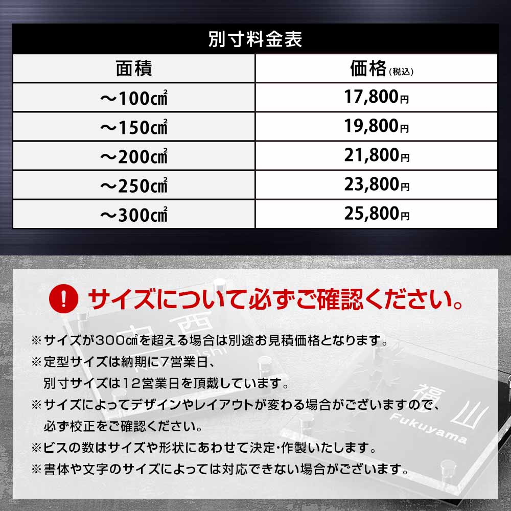 サイズを選択してください