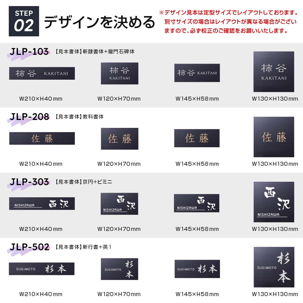 デザインを決める