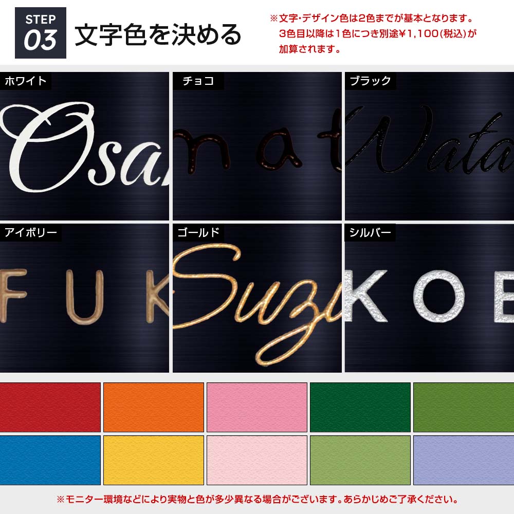 文字色を決める