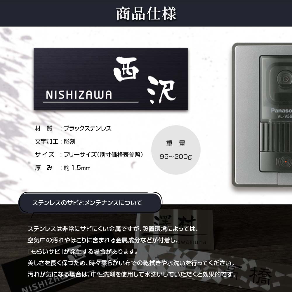 商品仕様