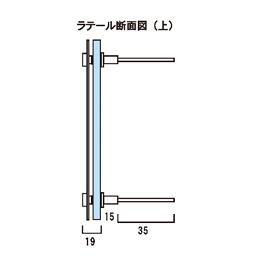 接着剤+ボルトでの取付