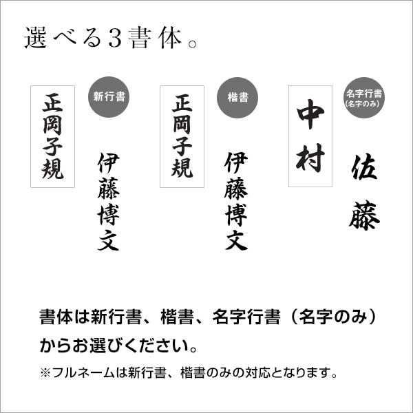 木製表札 一位7寸彫刻 戸建 玄関用 天然銘木 ホームサイン 表札辞典