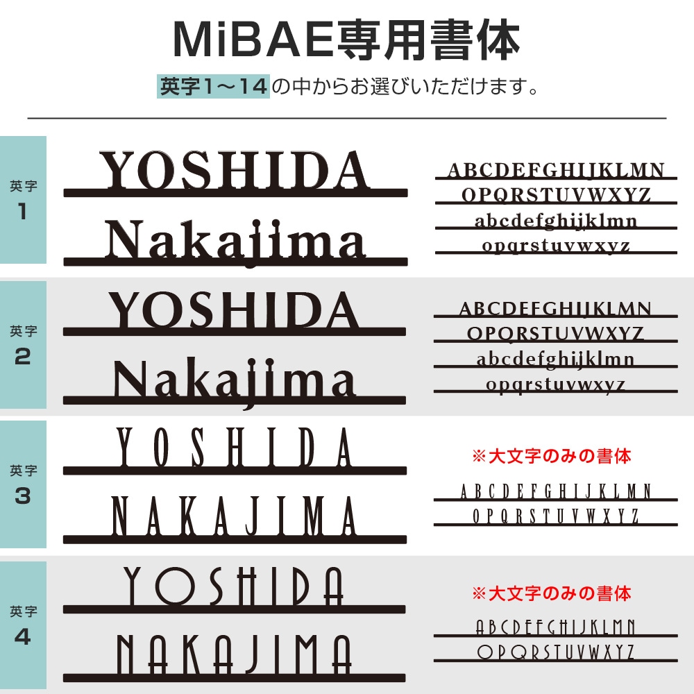 商品mibae-the-line書体