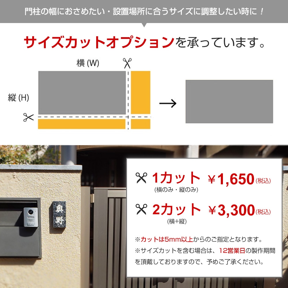 表札 戸建 天然石 雲石 彫刻 風水 DN/BDN-2 180×90mm 198×83mm 厚さ20mm