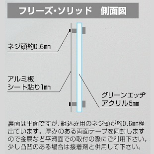 取付説明
