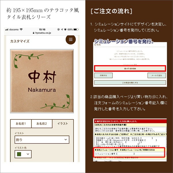 SM-Biscie通常価格¥15,750→特別価格¥14,175