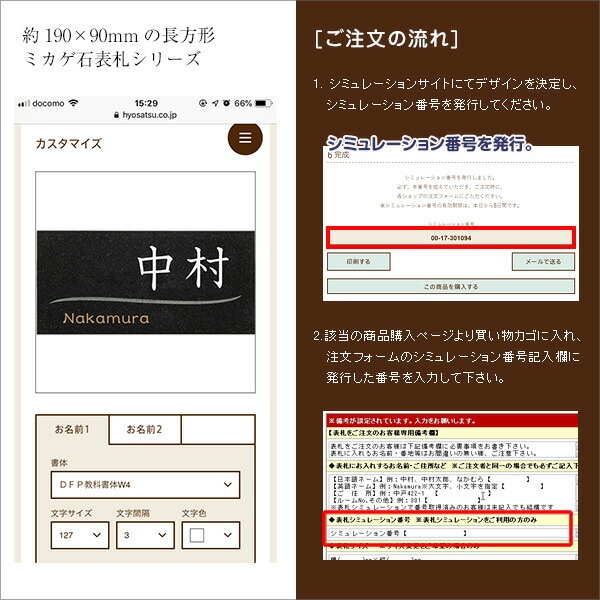 SM-Cello通常価格¥10,500→特別価格¥9,450