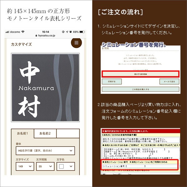 SM-Chocola145通常価格¥10,800→特別価格¥9,720