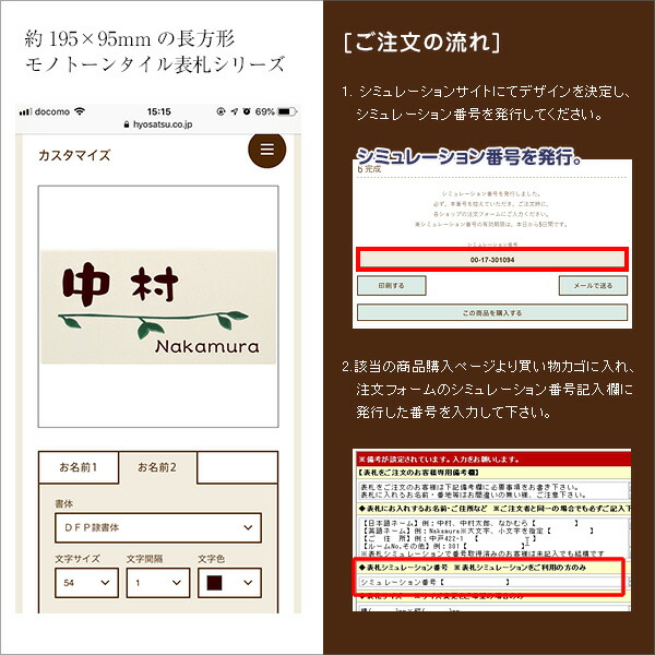 SM-Chocola95通常価格¥9,980→特別価格¥8,982