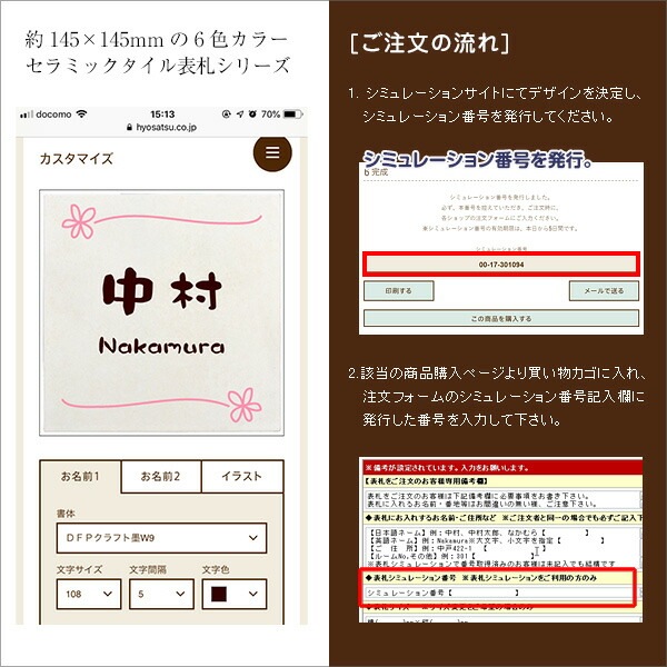 SM-Crie通常価格¥9,450→特別価格¥8,505