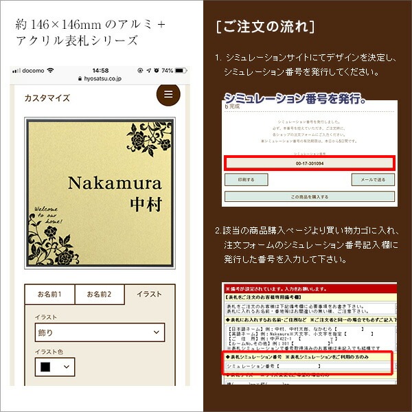 SM-HALN通常価格¥7,850→特別価格¥7,065