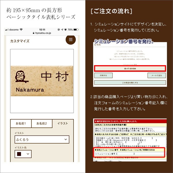 SM-Crie通常価格¥8,925→特別価格¥8,032