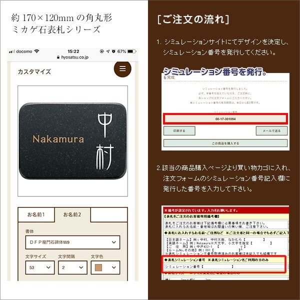 SM-Maru通常価格¥11,550→特別価格¥10,395