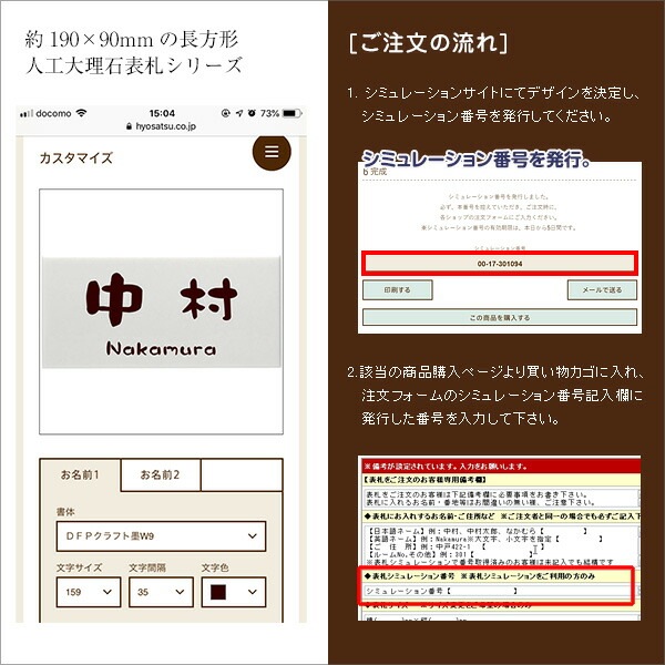 SM-Sufure通常価格¥9,800→特別価格¥8,820