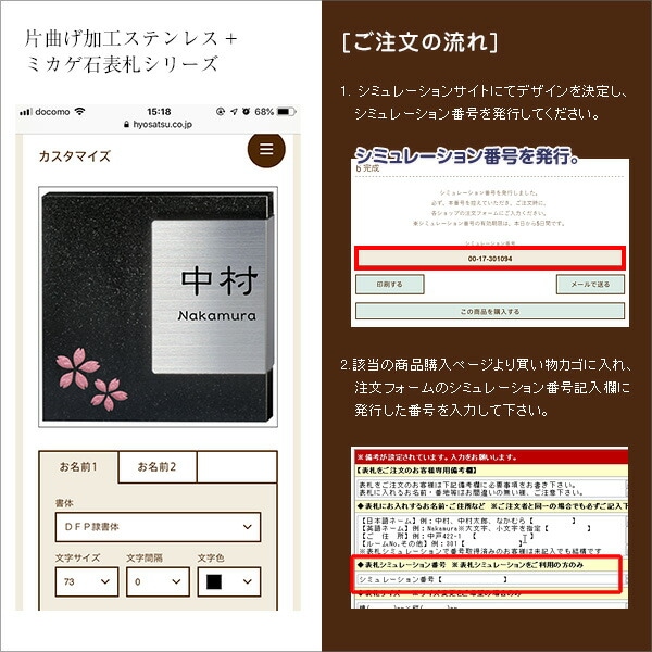 SM-TenkaF通常価格¥24,800→特別価格¥22,320