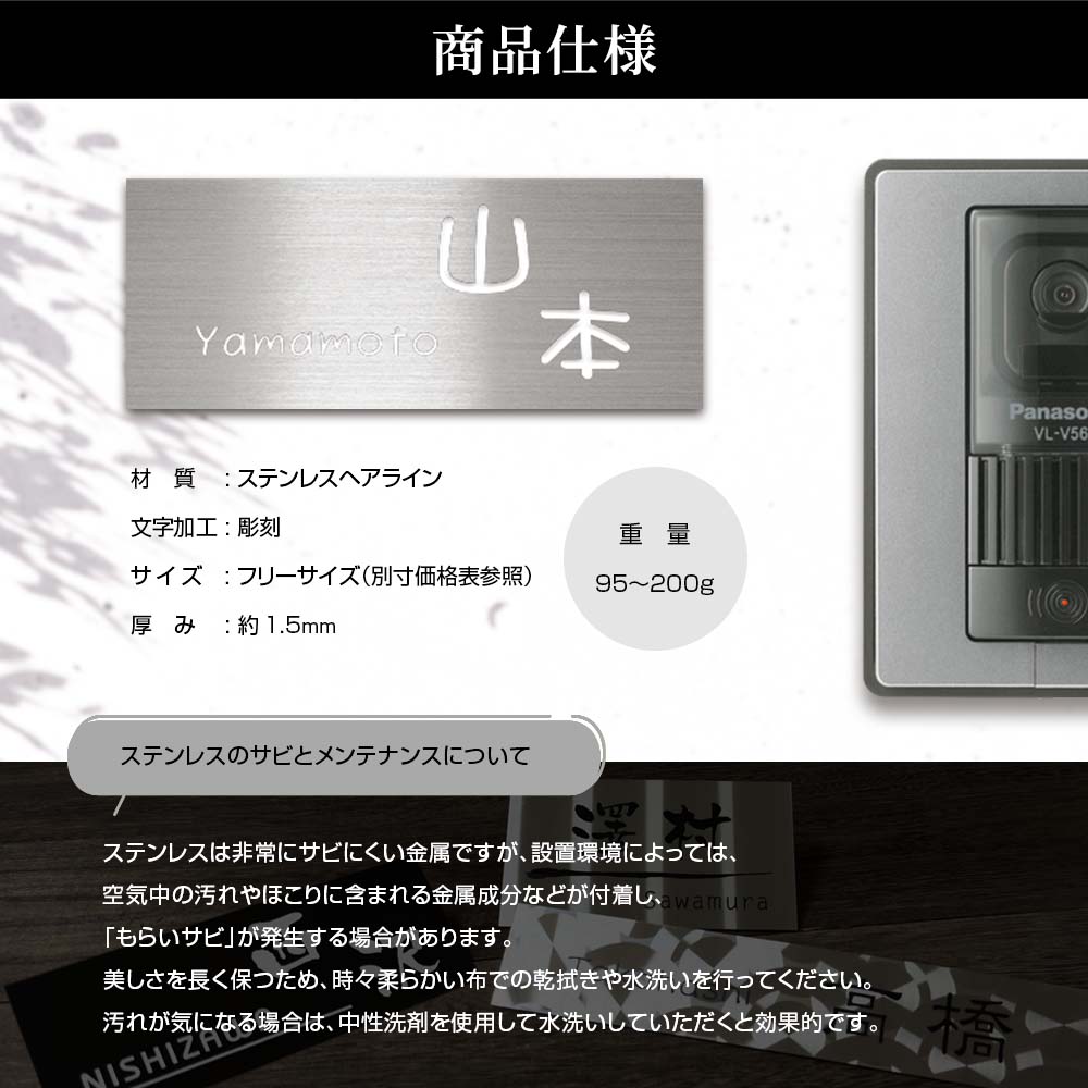 商品仕様
