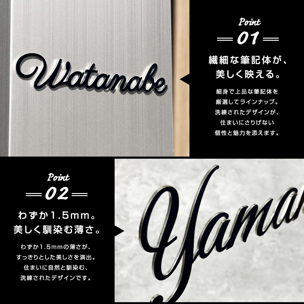 ステンシィのポイント1