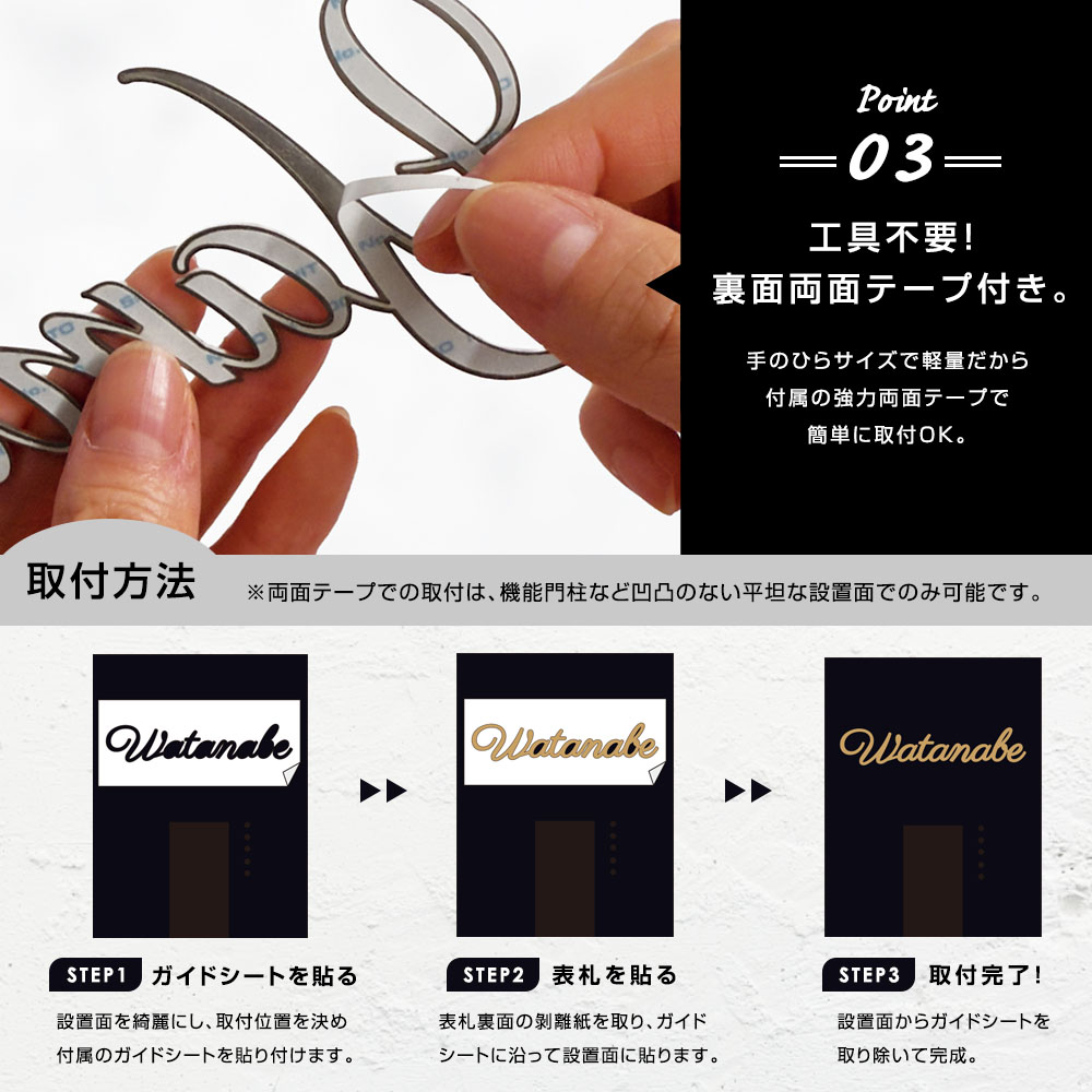 ステンシィのポイント2