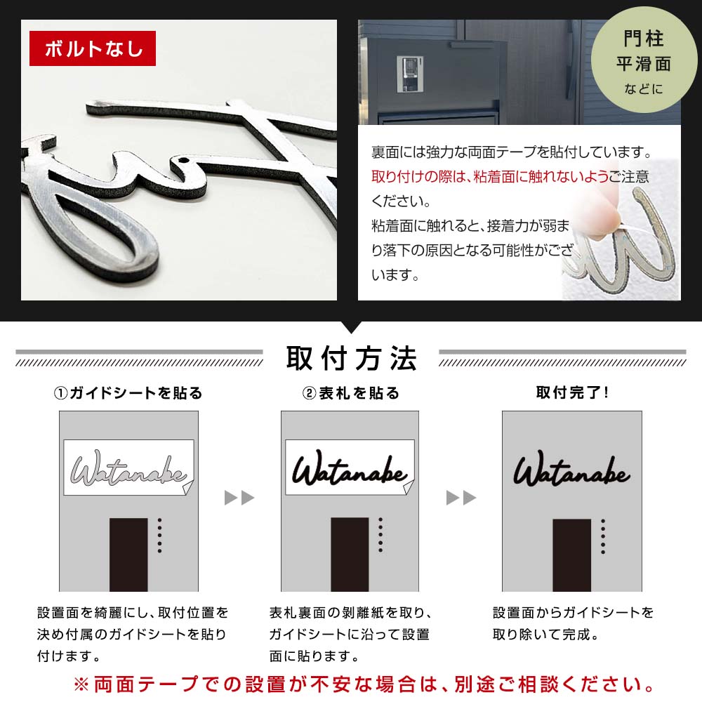 ボルトあり・なしをお選びください