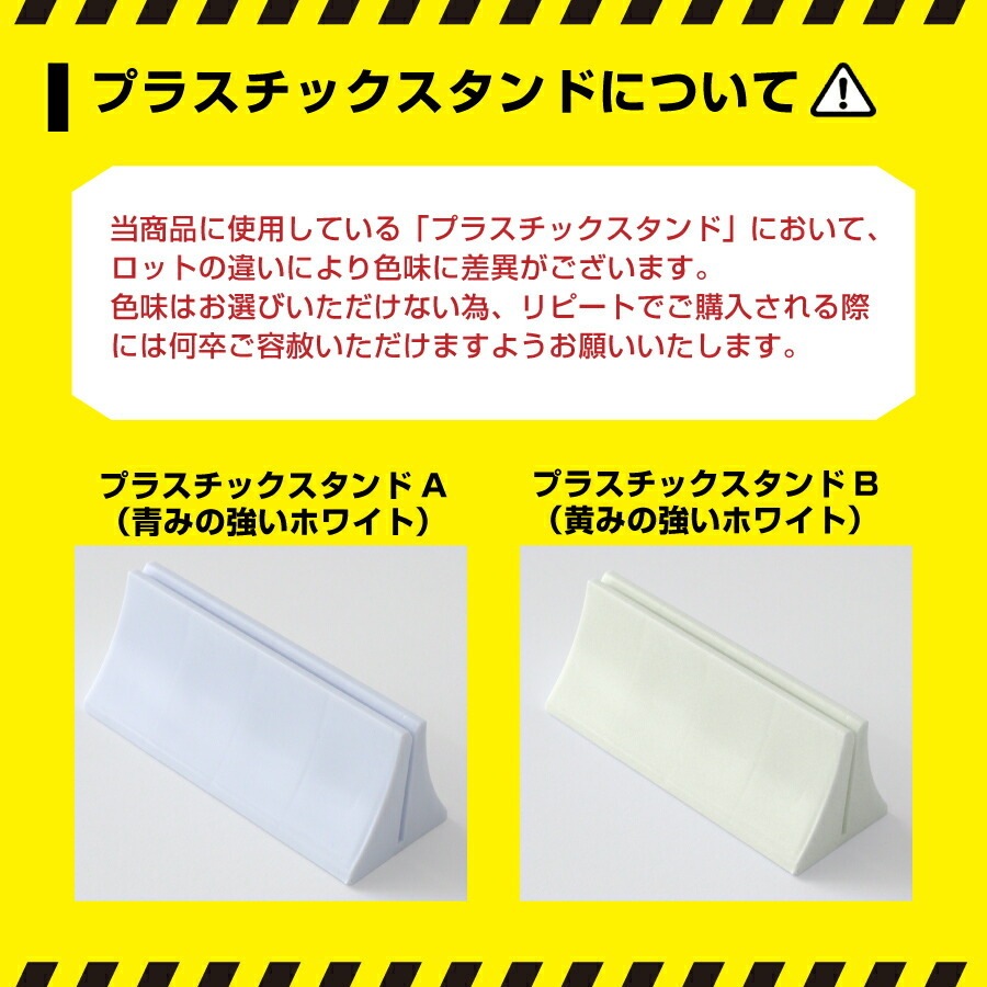 飛沫防止 超軽量 プラダン パーテーション Lサイズ 『5枚セット