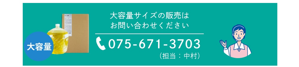 クロラス除菌ウォーター