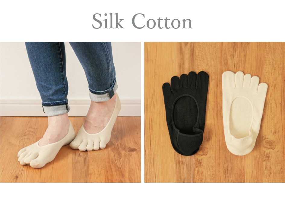 絹コットン5本指フィットカバー | すべての商品 | | 天然素材の優しい肌着と靴下 | シルクふぁみりぃ本店