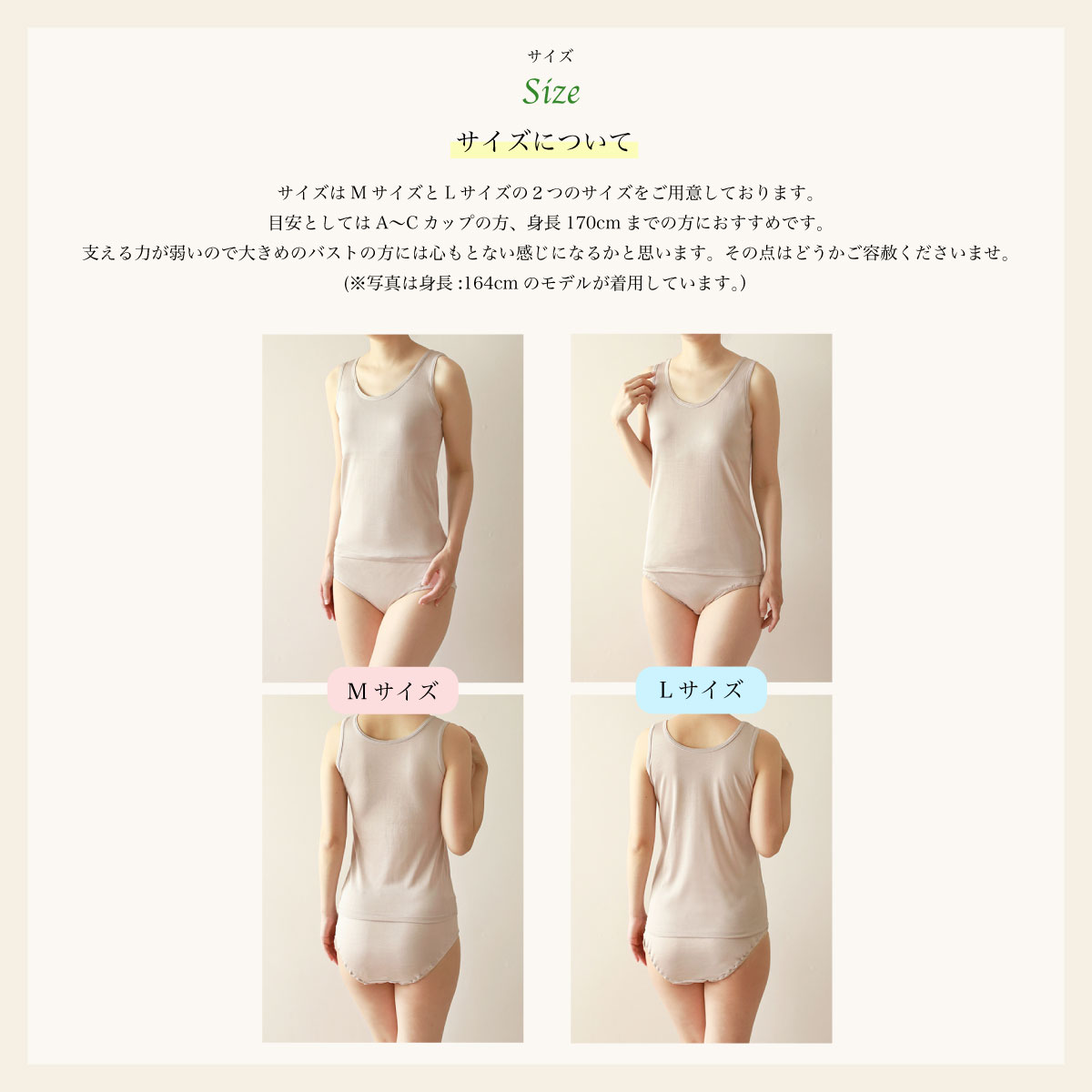 チコリ フリーブラタンクトップ | すべての商品 | | 肌にやさしい天然
