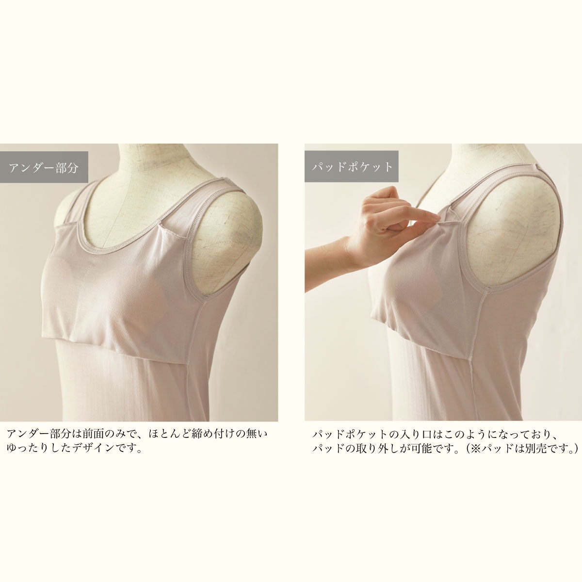 チコリ フリーブラタンクトップ | すべての商品 | | 肌にやさしい天然