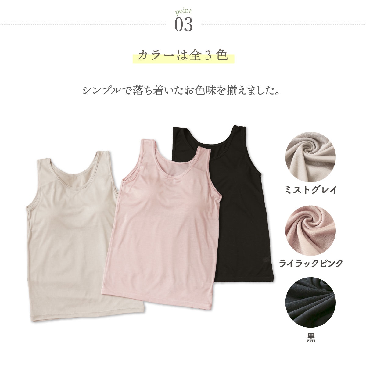 チコリ フリーブラタンクトップ | すべての商品 | | 肌にやさしい天然