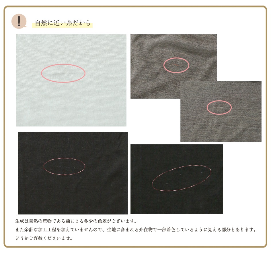 チコリ マスク すべての商品 シルクふぁみりぃ