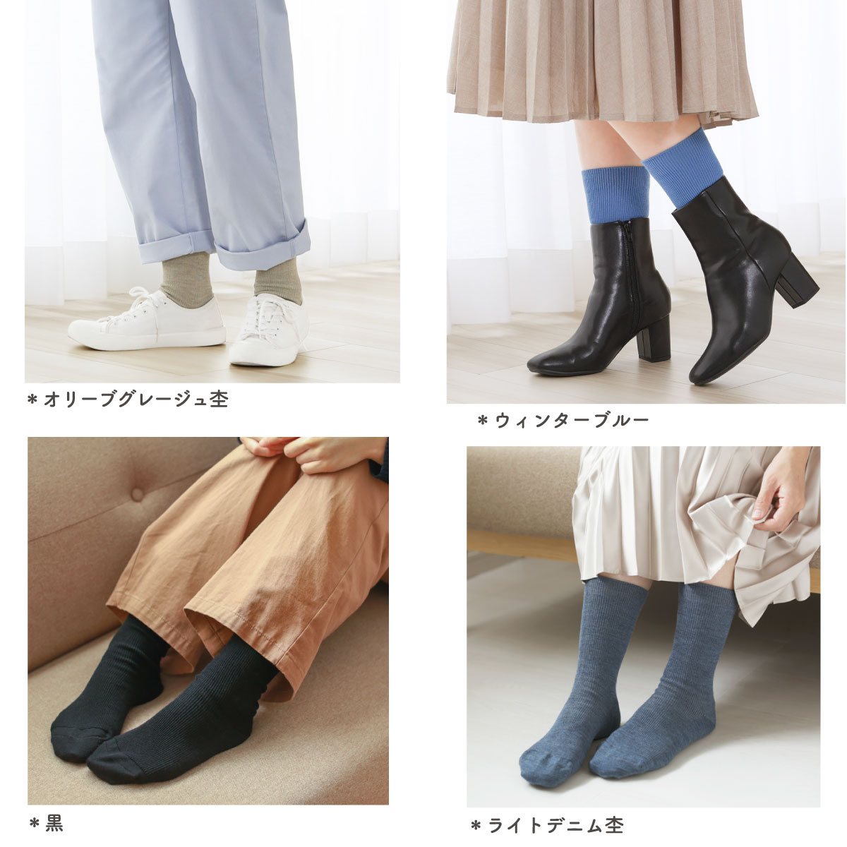 冷えとり絹ウール2枚セット | すべての商品 | | 肌にやさしい天然素材